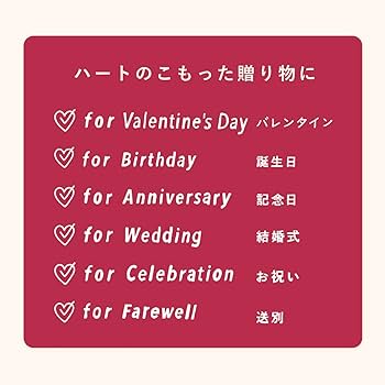 Present Book 好きなところ100 好きなところ100｜いろは出版株式会社